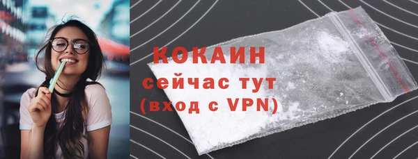 MDMA Горнозаводск