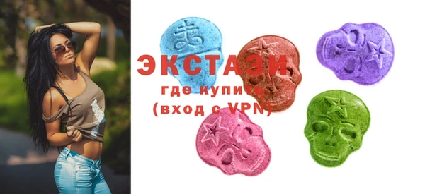 MDMA Горнозаводск