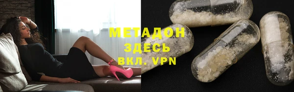 MDMA Горнозаводск