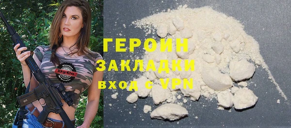 MDMA Горнозаводск