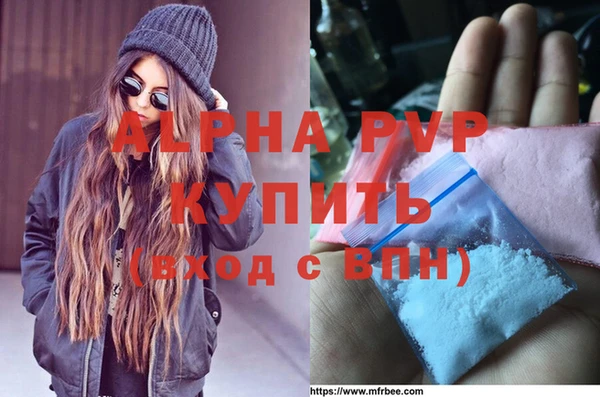 MDMA Горнозаводск