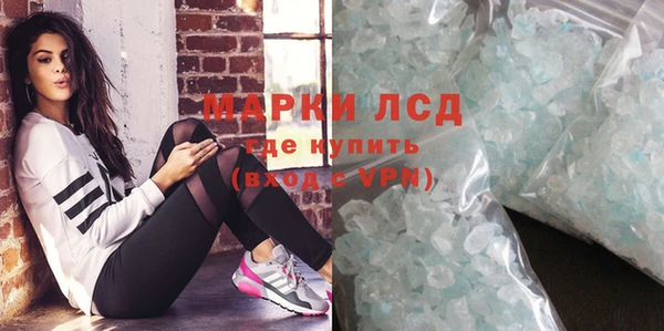 MDMA Горнозаводск