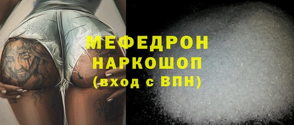 MDMA Горнозаводск