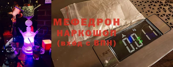 MDMA Горняк