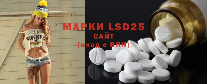 LSD-25 экстази кислота  как найти закладки  Лахденпохья 