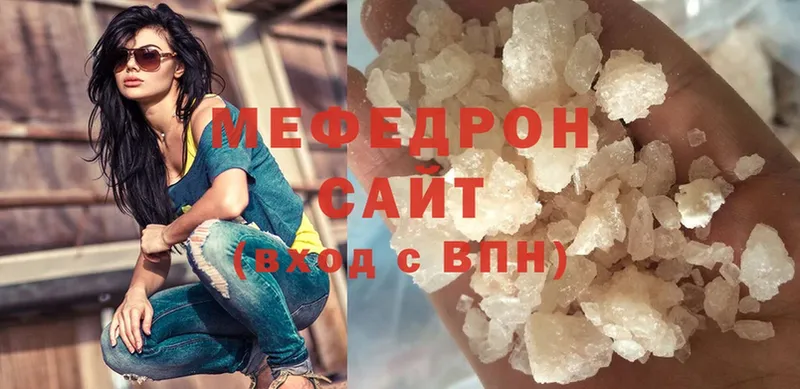 Мефедрон кристаллы  Лахденпохья 